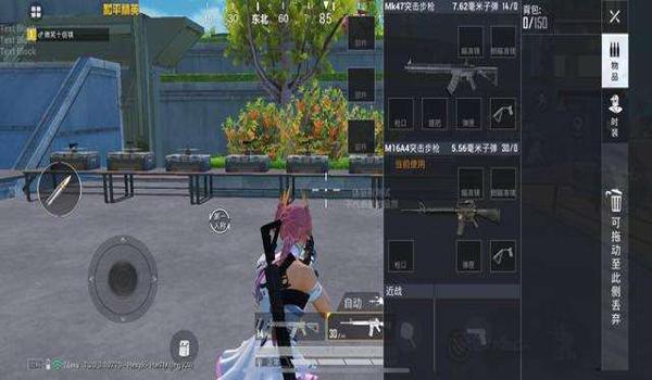 辅助和平精英的道具有哪些