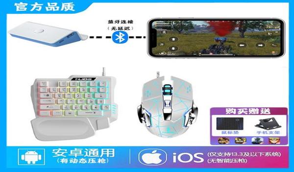 和平精英用辅助吃鸡神器