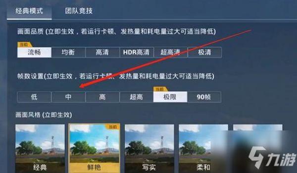 和平精英校长大范围辅助