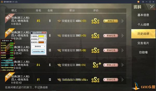 和平精英辅助什么最好用