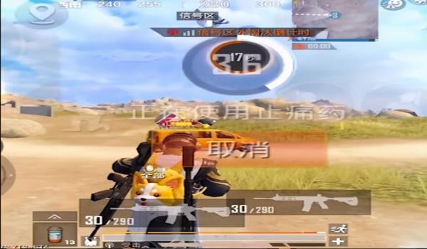 和平精英刷金条辅助器