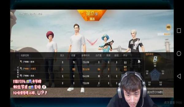 和平精英不求人辅助天卡