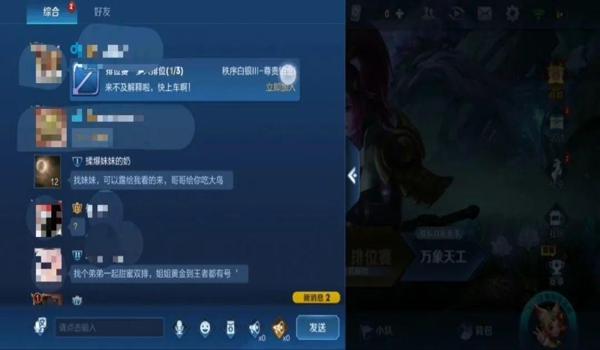 和平精英辅助引流裂变分享