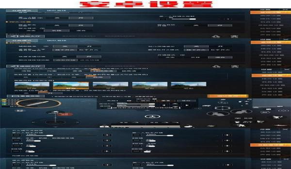 收费的和平精英辅助软件