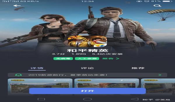 腾讯和平精英辅助教程在哪