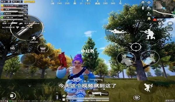 和平精英bug辅助器