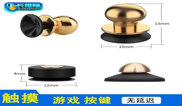 和平精英 游戏辅助神器