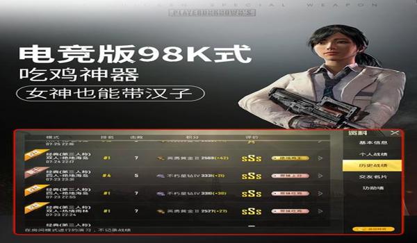 和平精英手柄辅助器软件