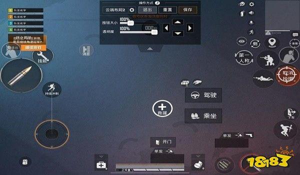 和平精英怎么操作辅助瞄准