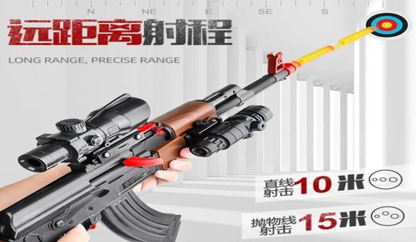 和平精英单发辅助器下载