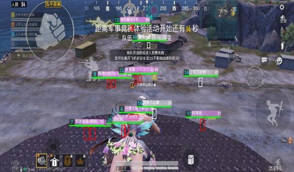 和平精英不死鸟辅助软件