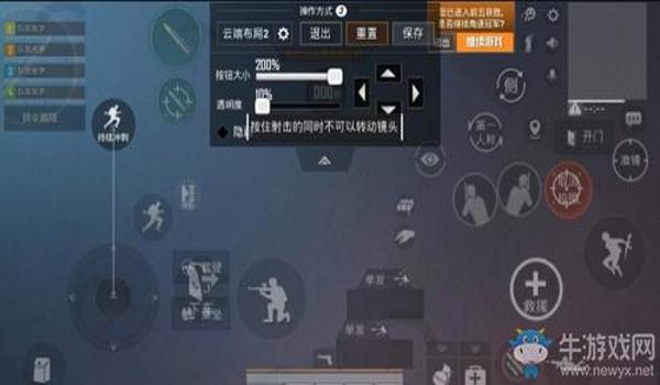 和平精英辅助开枪按钮测评