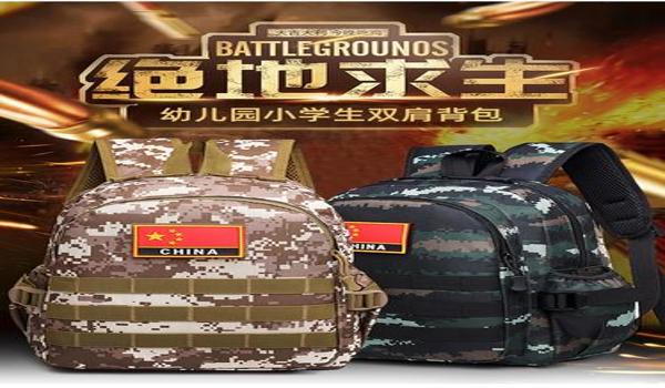 和平精英辅助瞄准头盔