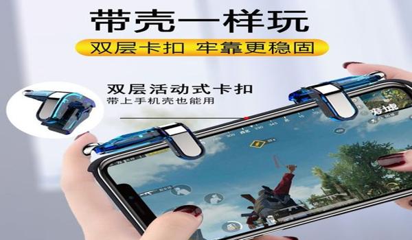 和平精英辅助按键布局方案