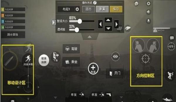 和平精英开火辅助怎么弄