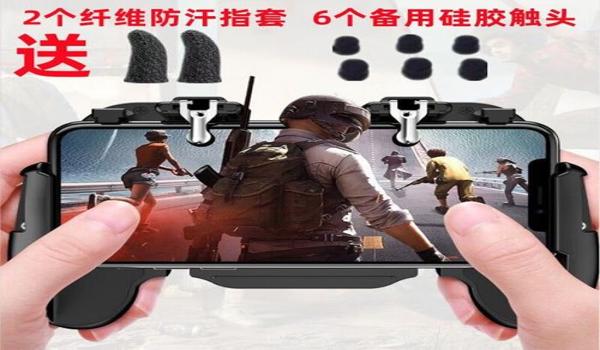 和平精英辅助手机使用