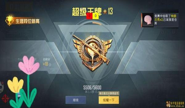 那个卡盟有和平精英辅助