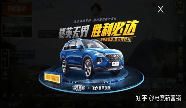 和平精英奔驰辅助下载安装