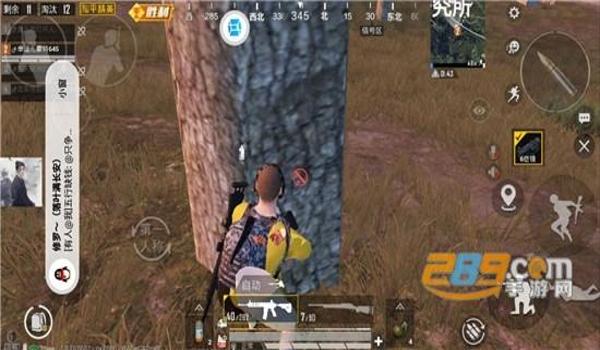 和平精英内置辅助直装加速