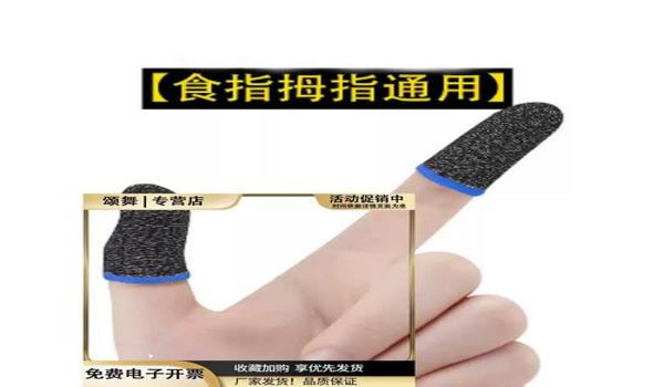 和平精英天神辅助真假视频