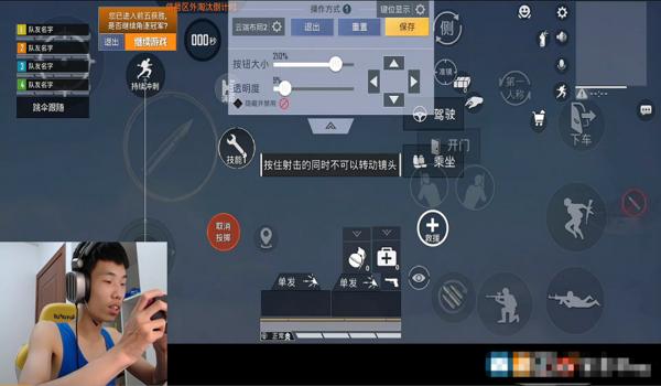 和平精英最好的游戏辅助