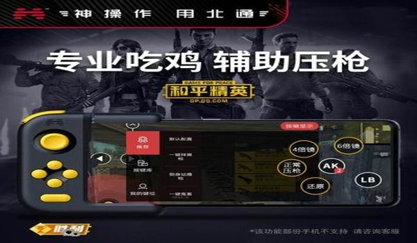 和平精英红点压枪多少米