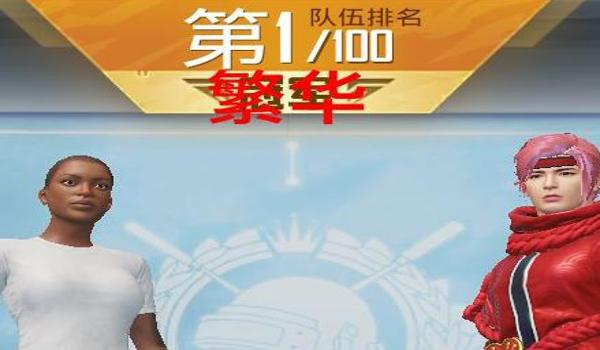 和平精英辅助魔法发卡网