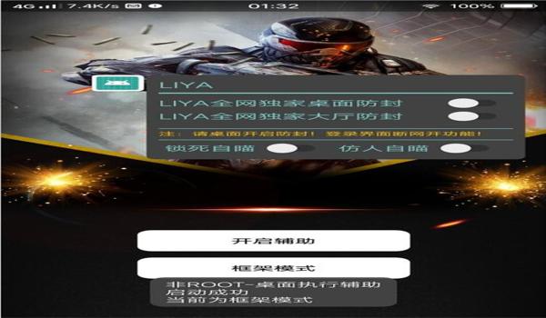 和平精英大黄鸭辅助怎么用