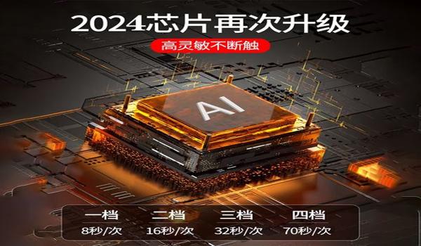 和平精英压枪辅助器外设