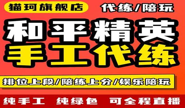 和平精英kd2.0辅助