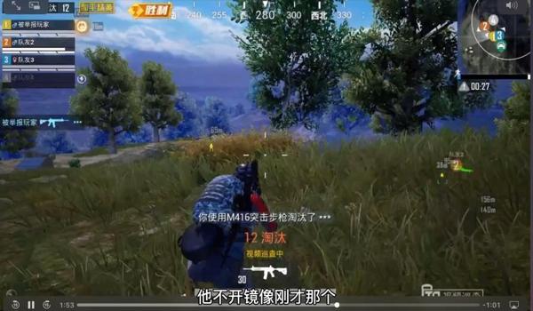 和平精英压枪训练游戏