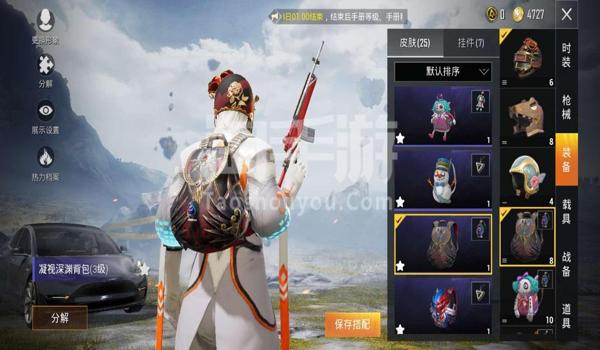 和平精英向日葵辅助官方