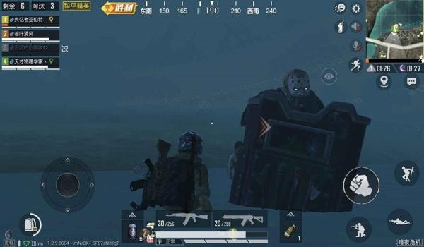 和平精英盾勇辅助怎么玩