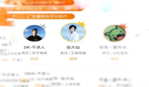 张大仙和平精英外设辅助器