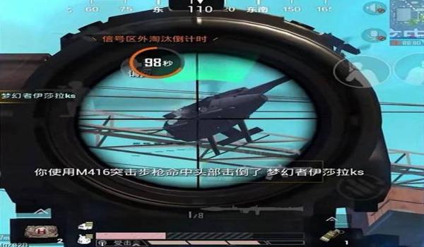 和平精英真人压枪操作