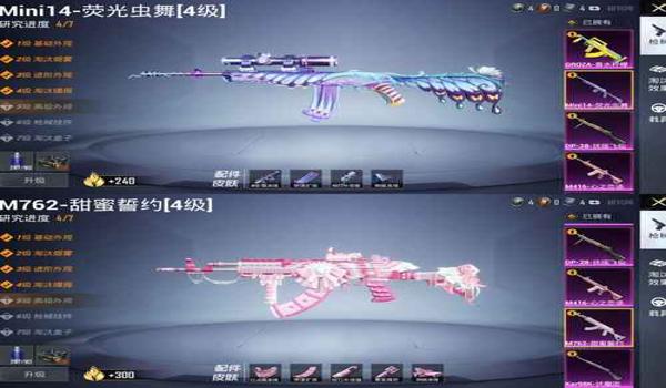 和平精英柠檬辅助破解版