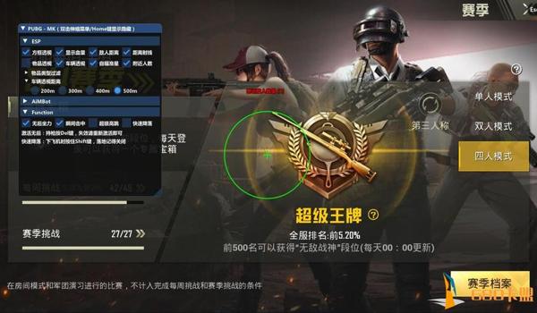 和平精英卡盟辅助在哪里