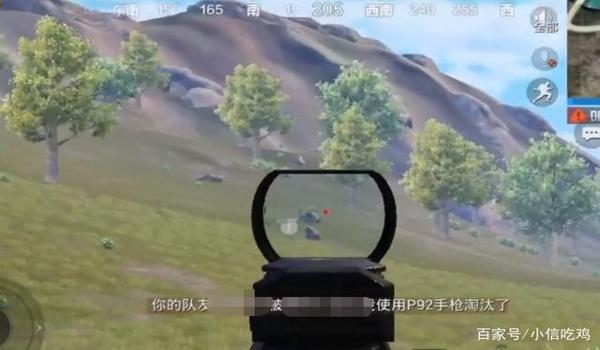 和平精英好的辅助瞄准镜