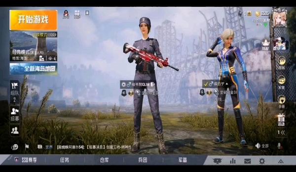 和平精英麒麟辅助器下载