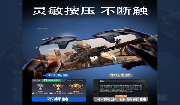 和平精英小辅助在哪里下