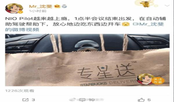 和平精英星巴克辅助下载