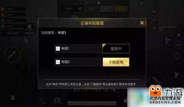 和平精英火红辅助官网登录