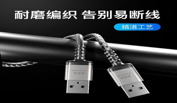 和平精英音质提高辅助器