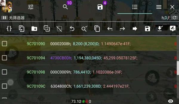 和平精英骁龙辅助下载