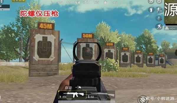 和平精英如何弯腰压枪