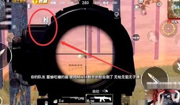 最真实和平精英压枪视频