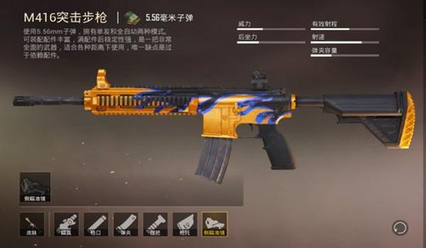 最新ak压枪和平精英