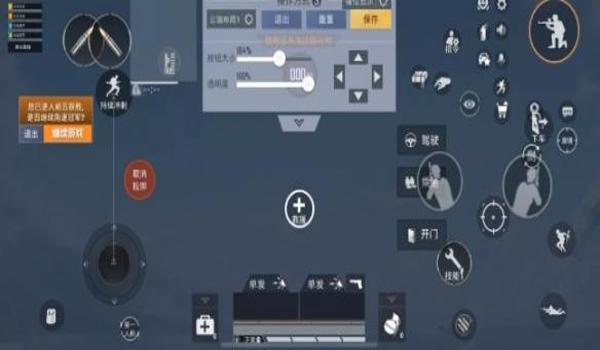 和平精英打枪如何关辅助