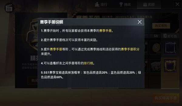 和平精英辅助拿人头怎么拿