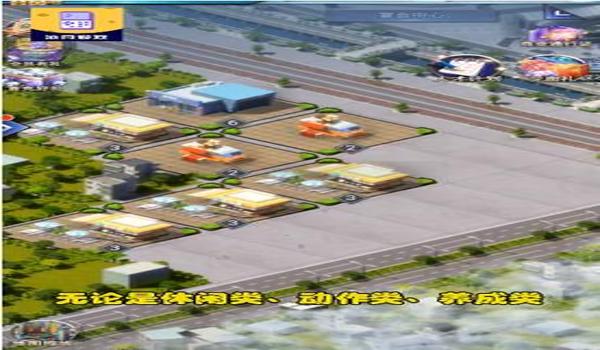 用软天空下载和平精英辅助